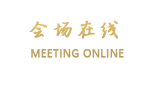 北京四环宾馆
